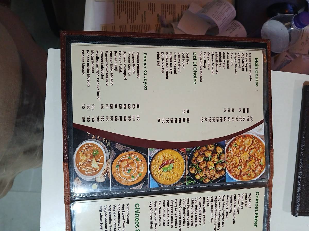 MADHURAM TASTY HOMELY FOOD menu