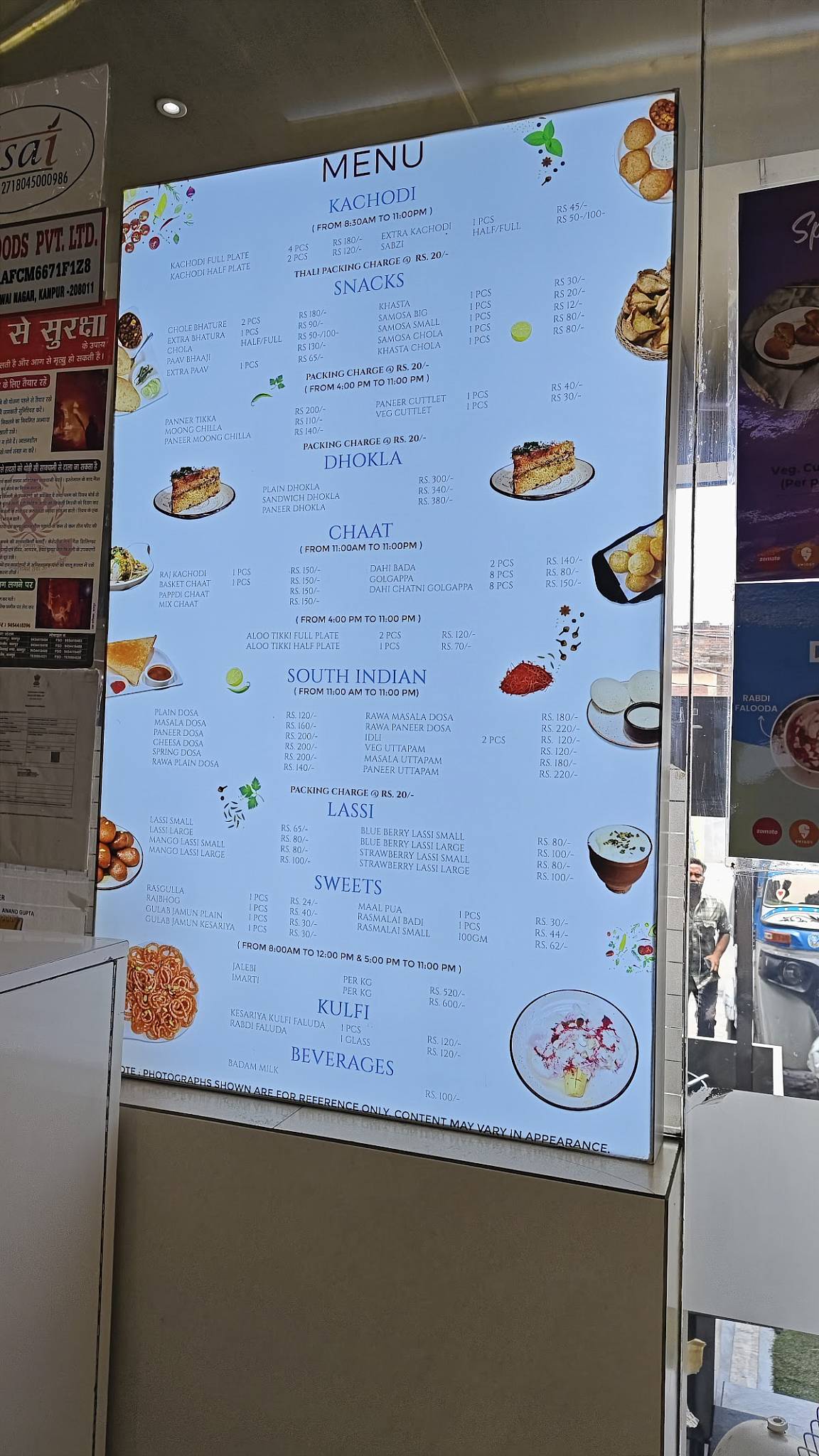 MITHAS menu