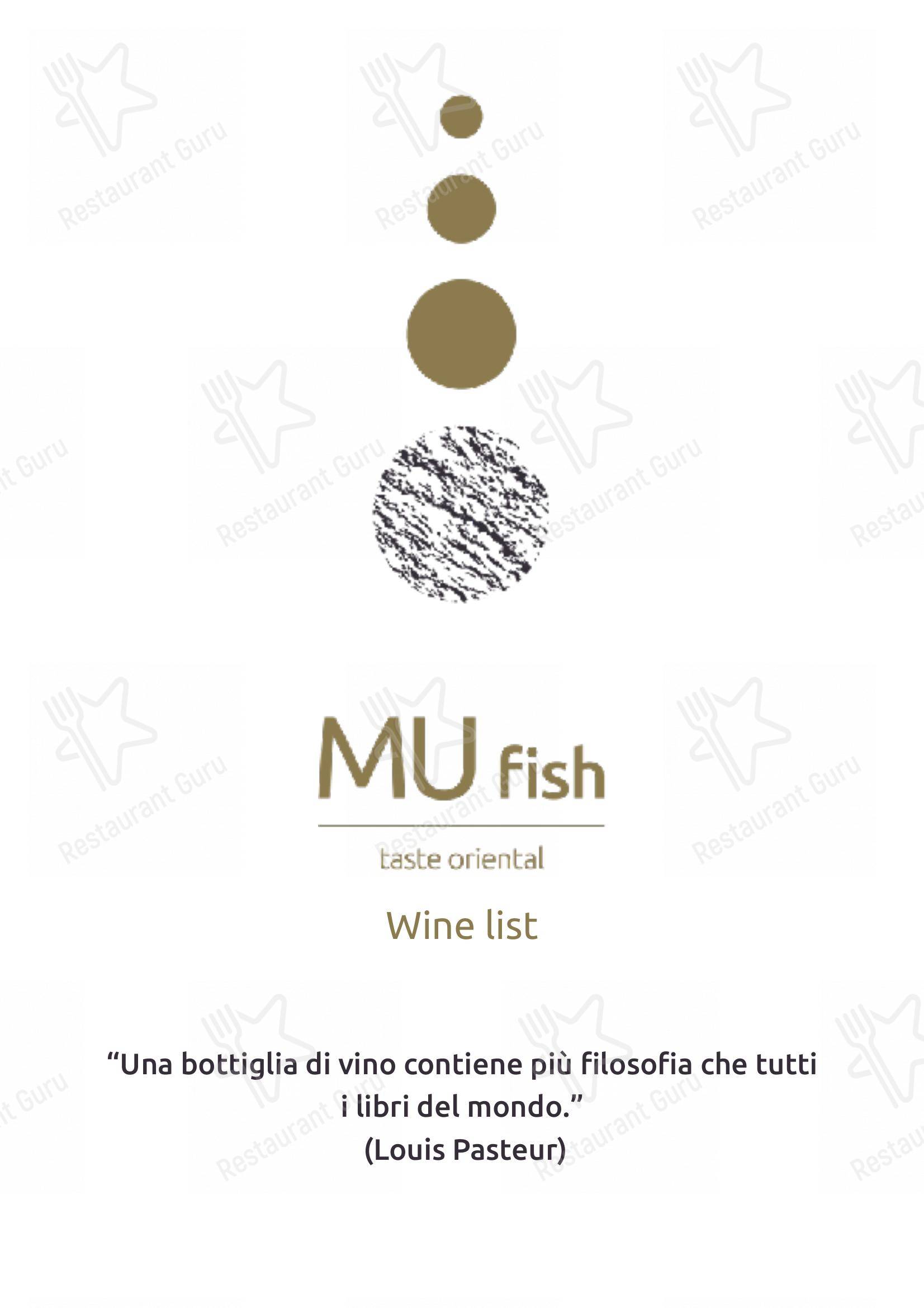 Детское per MU dimsum ristorante