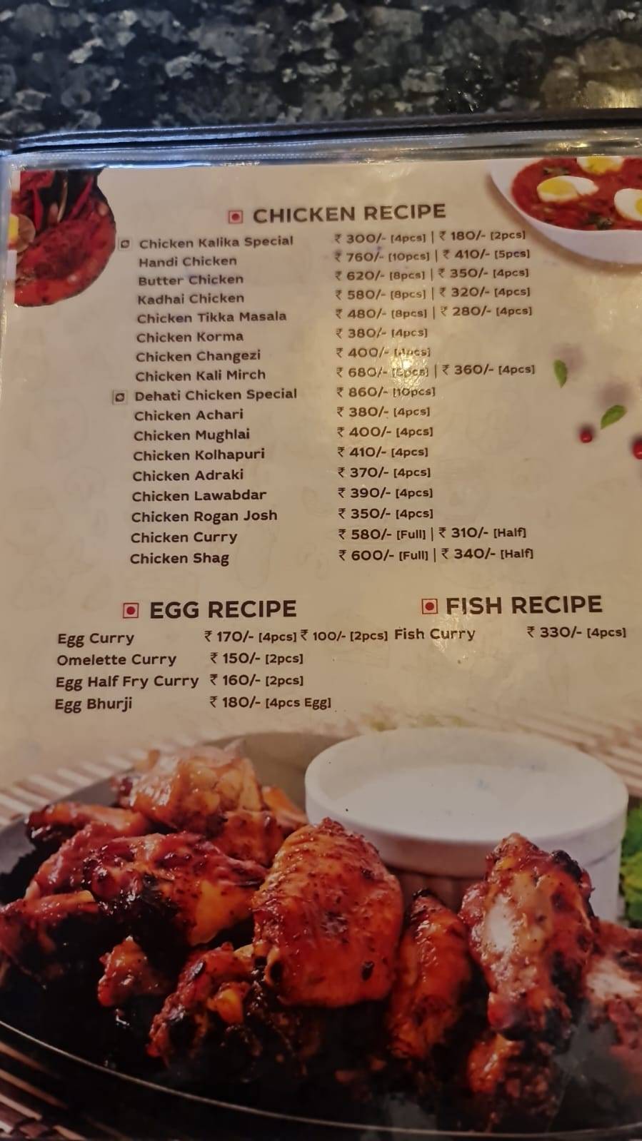 Maa Kalika Restaurant menu