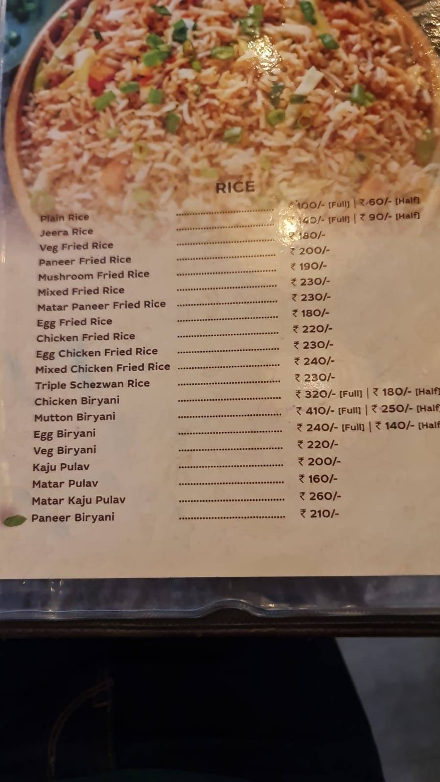 Maa Kalika Restaurant menu