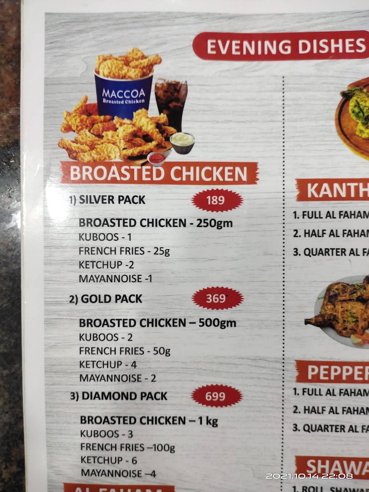 Maccoa Family Restaurant menu