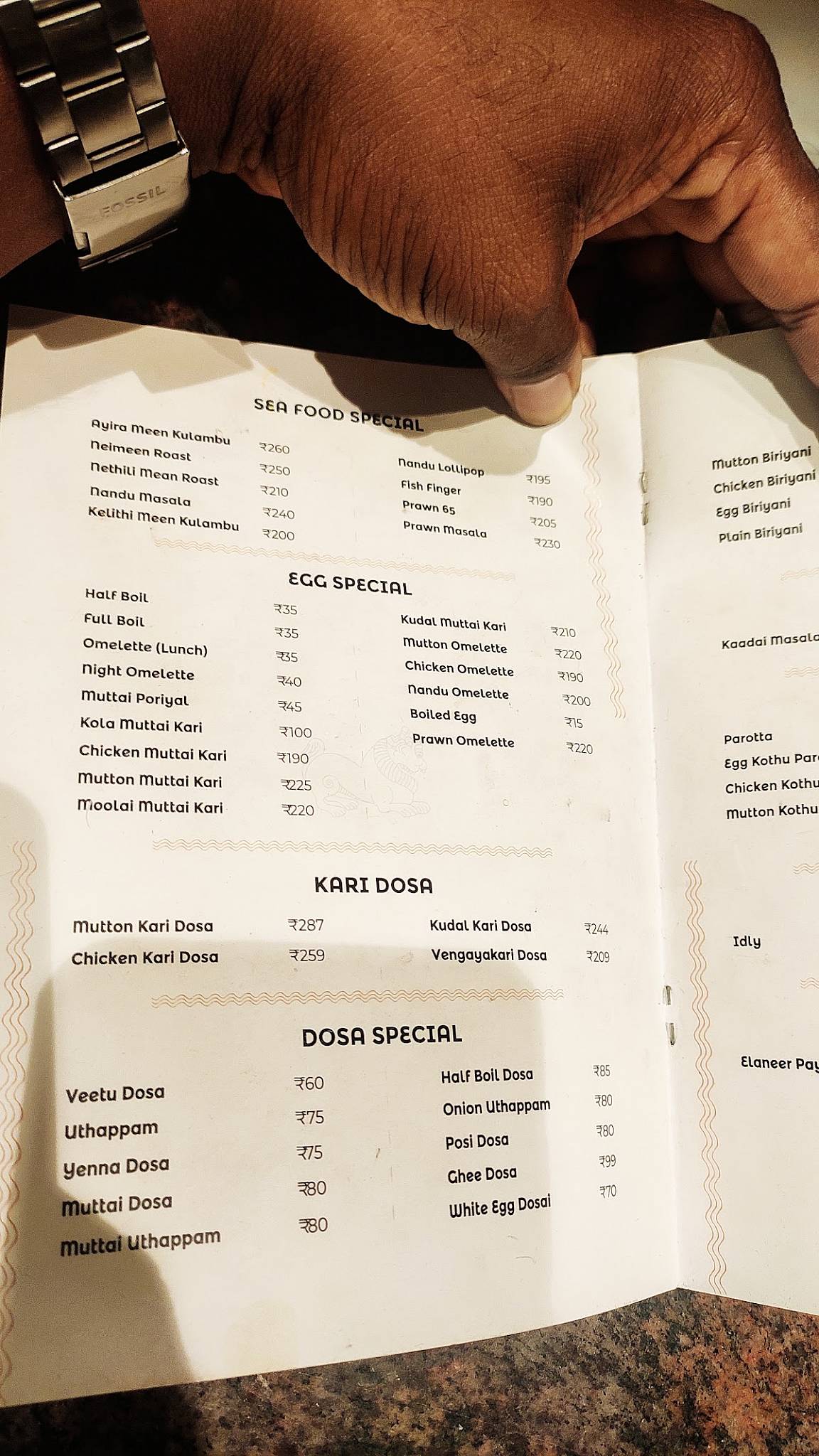 KONAR KADAI menu