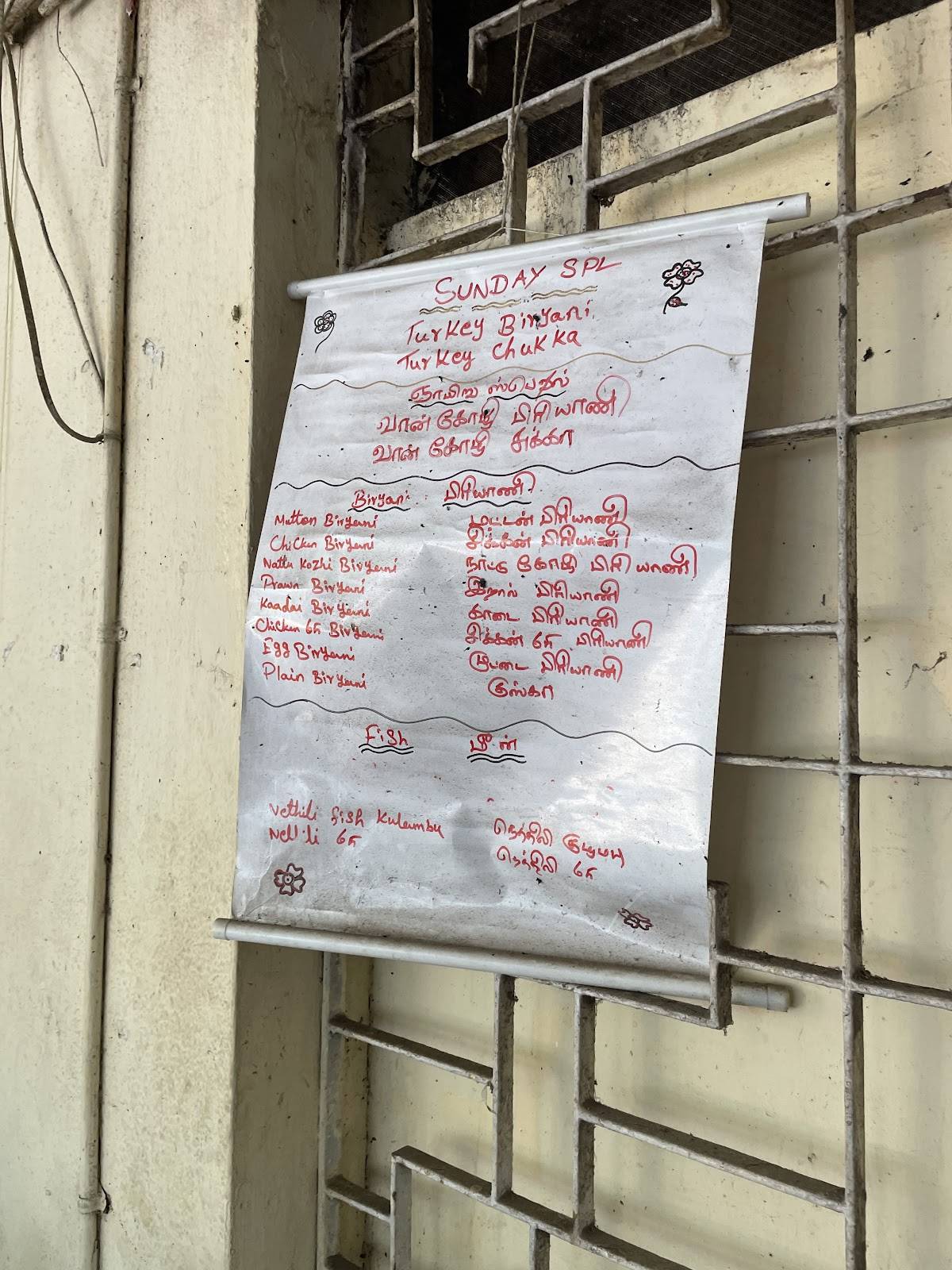 Madurai Pandian Mess menu