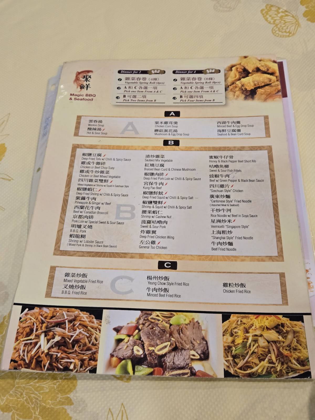 Menu de Magic BBQ & Seafood