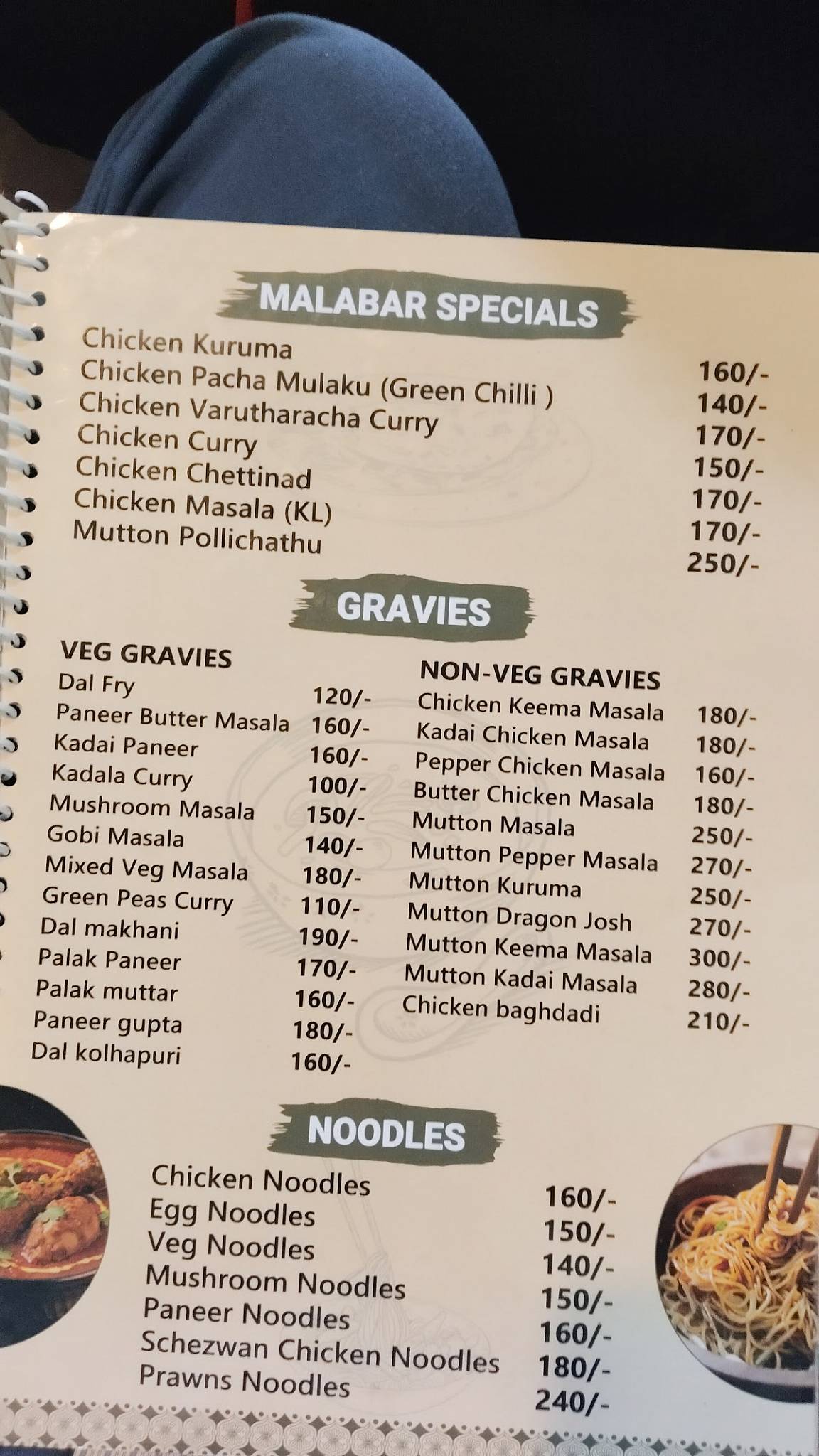 Malabar Food City menu