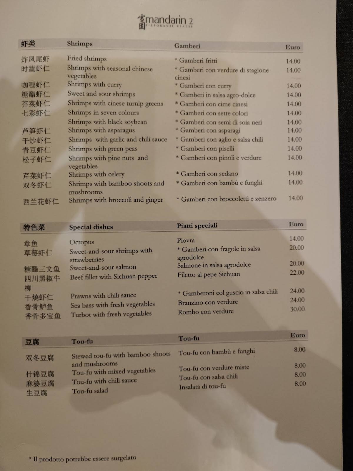 Menu di Mandarin 2 