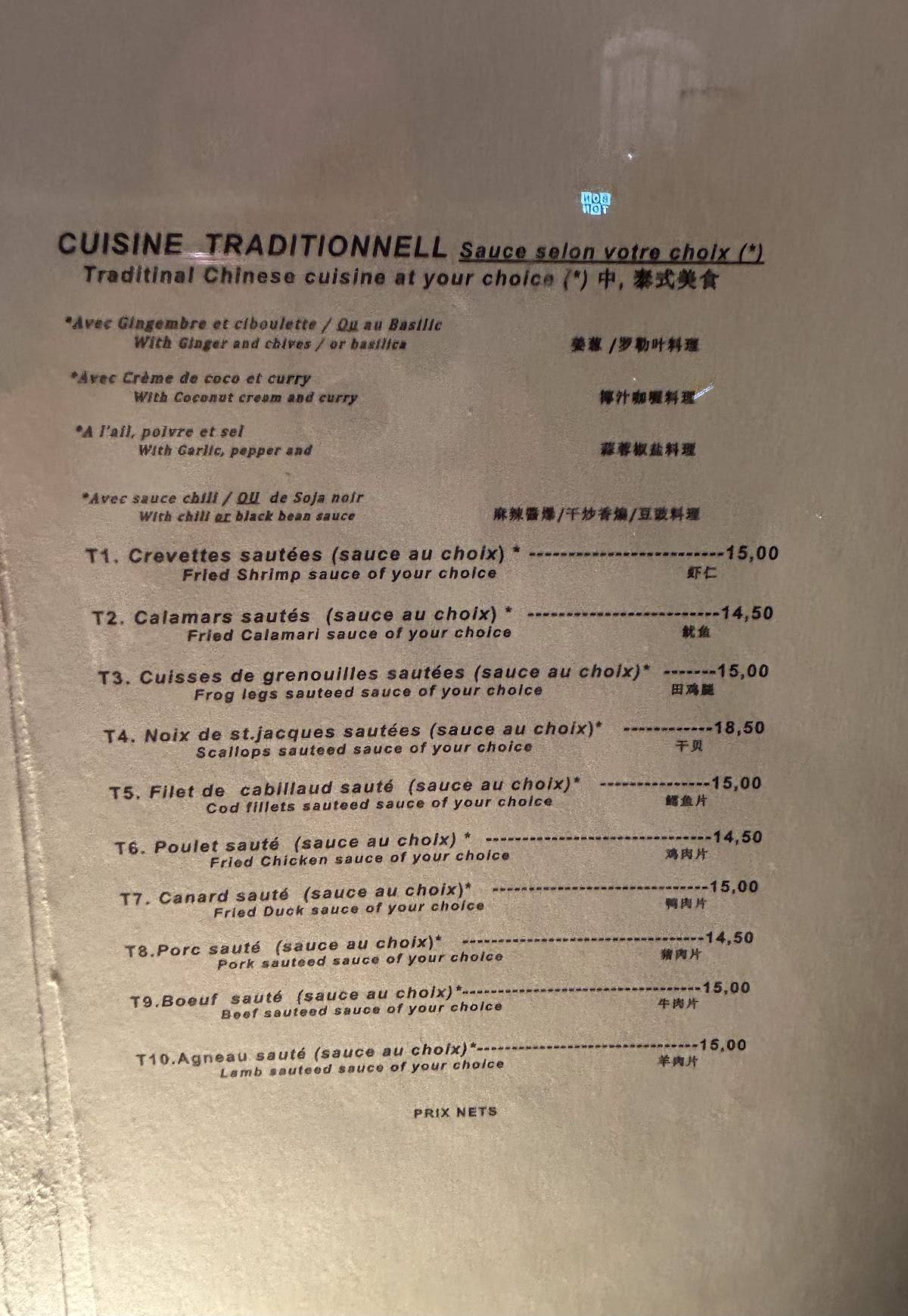 Menu de Mandarin Courcelles
