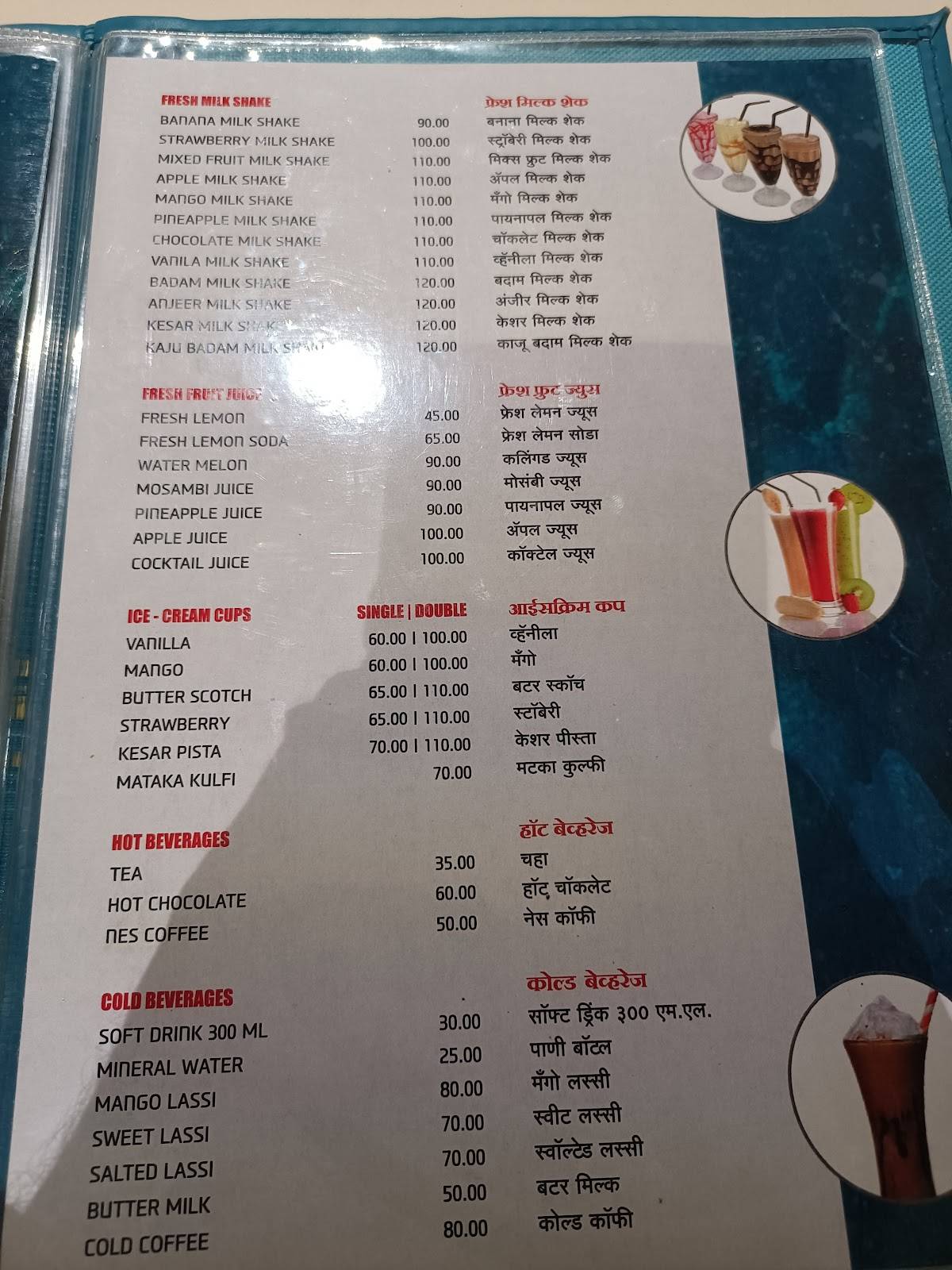 Manthan Happy Pure Veg menu