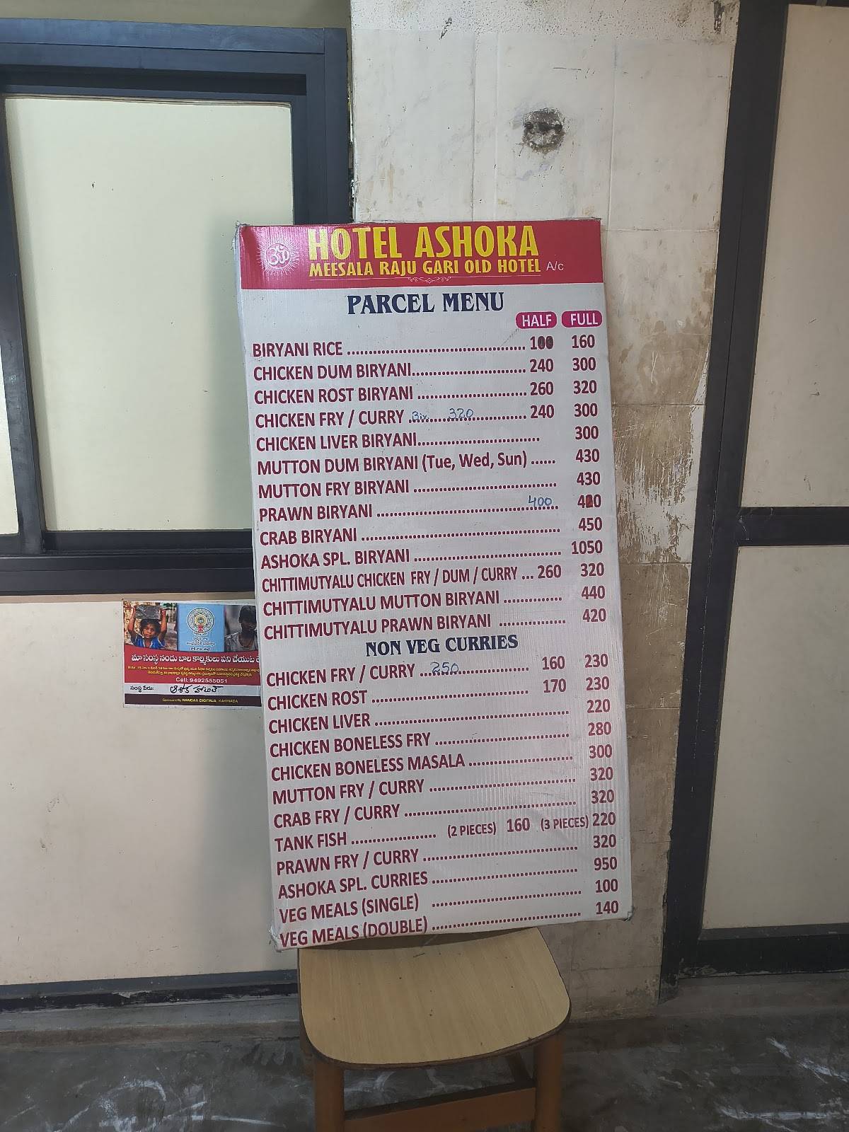 Meesala Raju Gari Hotel Ashoka Since1946 menu