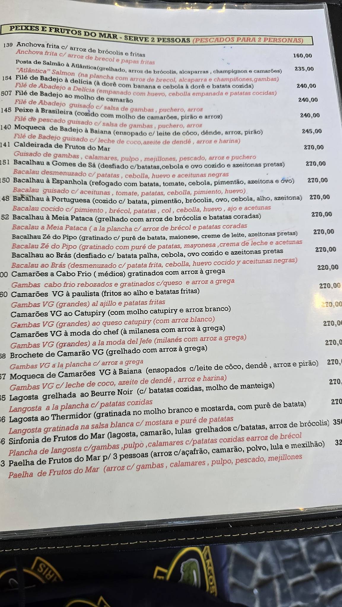 Meia Pataca - (Copacabana) cardápio