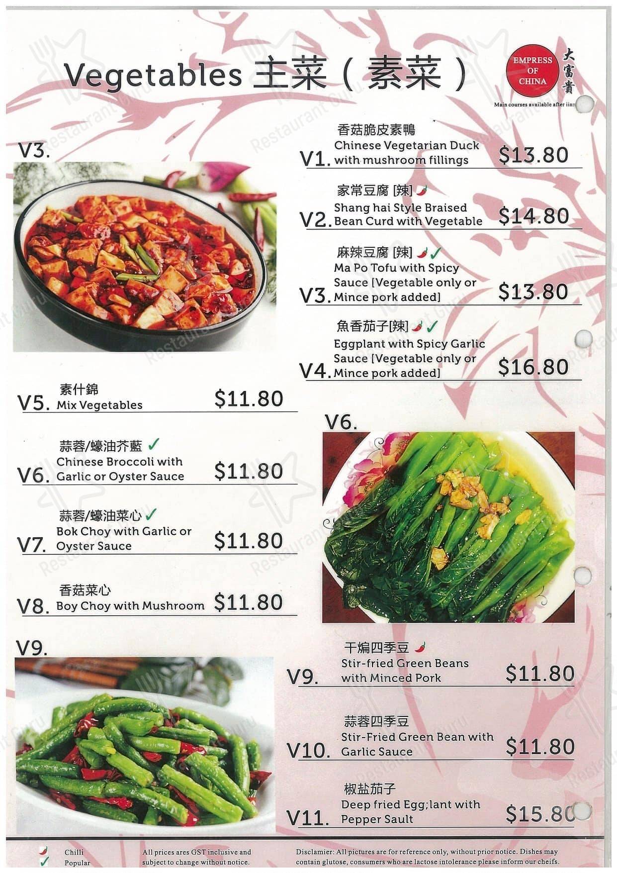 Menu at Empress of China restaurant, Melbourne