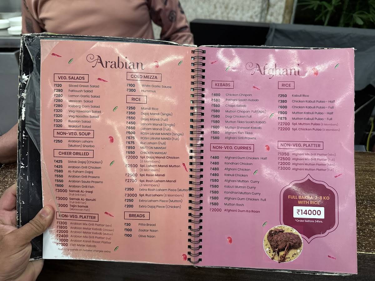 Meraj's Palm Arabiana menu