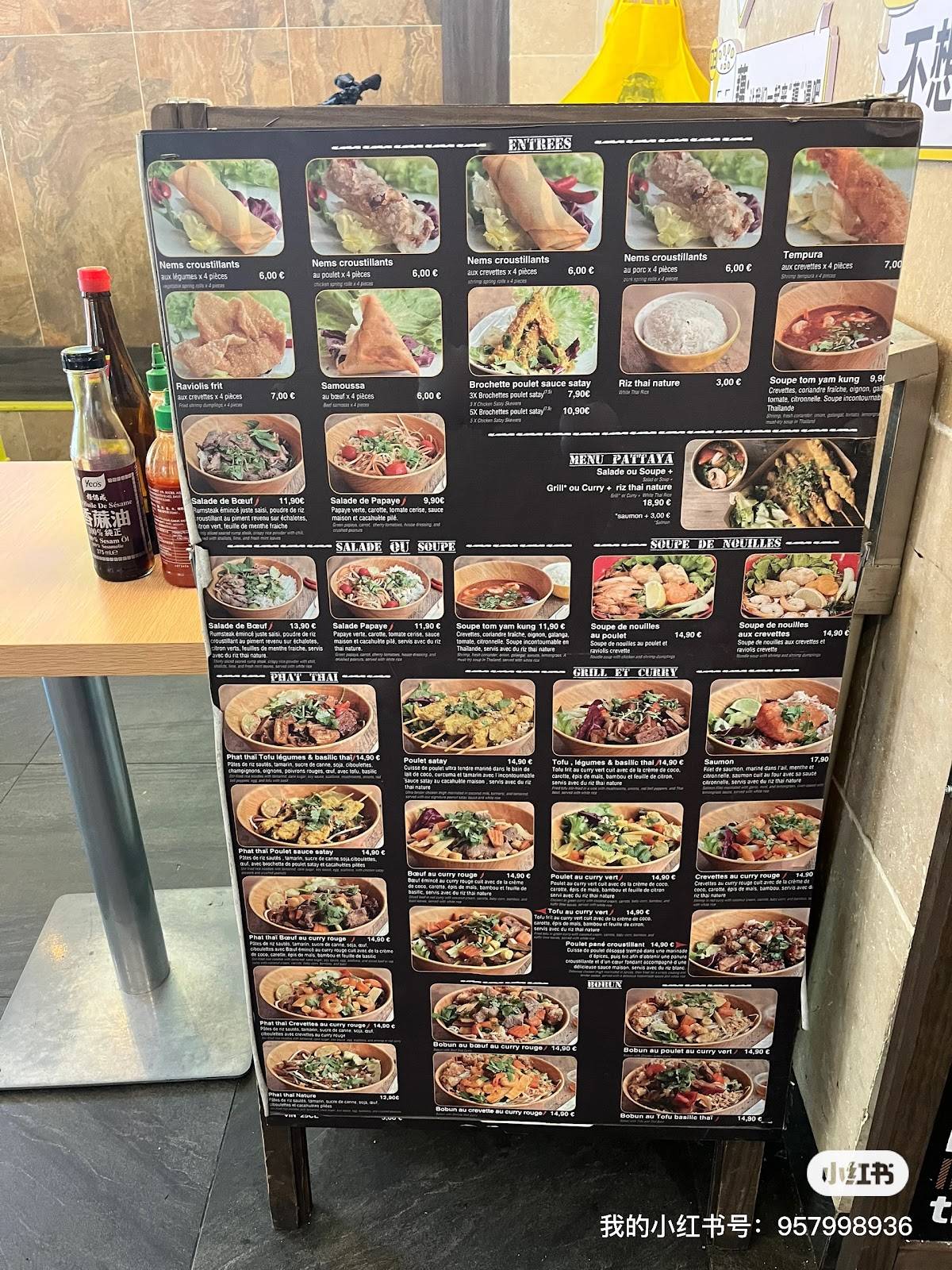 Menu de Miss GU MALATANG 巴黎小谷姐姐麻辣烫