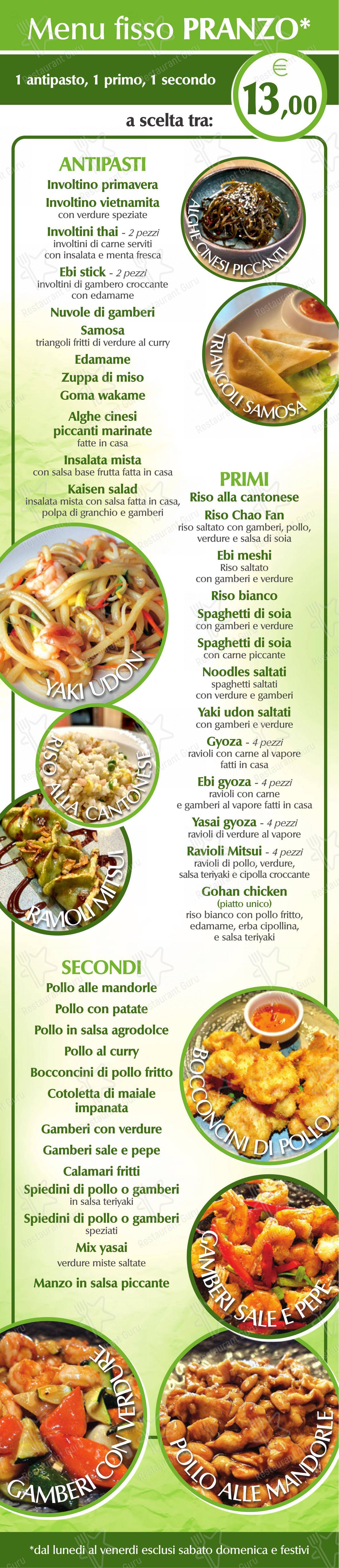 Menu di Mitsui RAMEN San Gregorio - 菜单