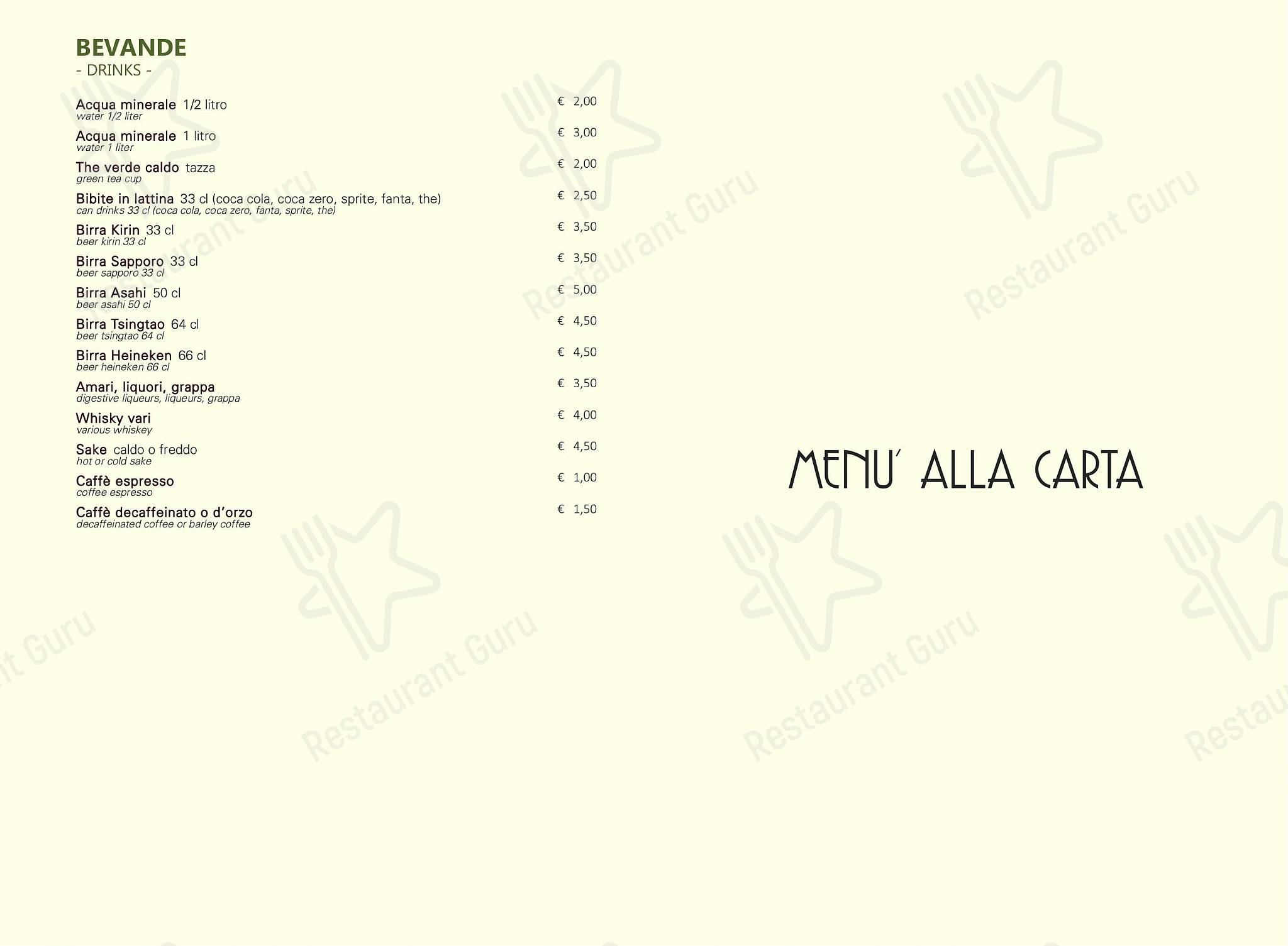 Menu bar per Mitsui RAMEN San Gregorio ristorante