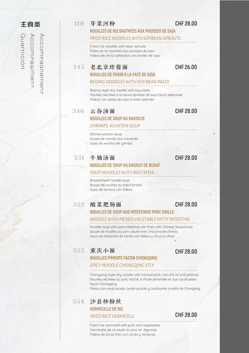 Menu di Mont Blanc 7 - Restaurant Chinois 