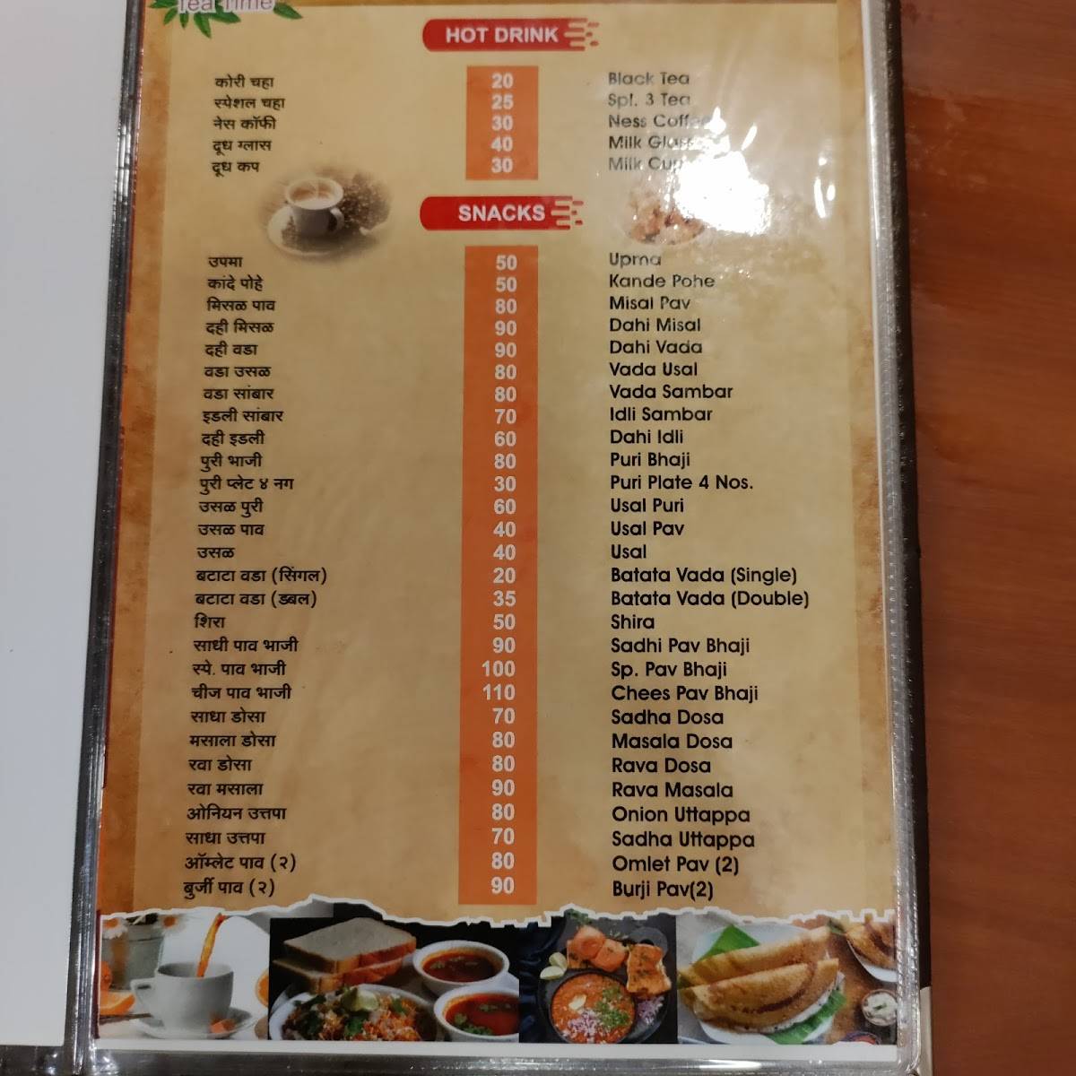 Morya Restaurant menu