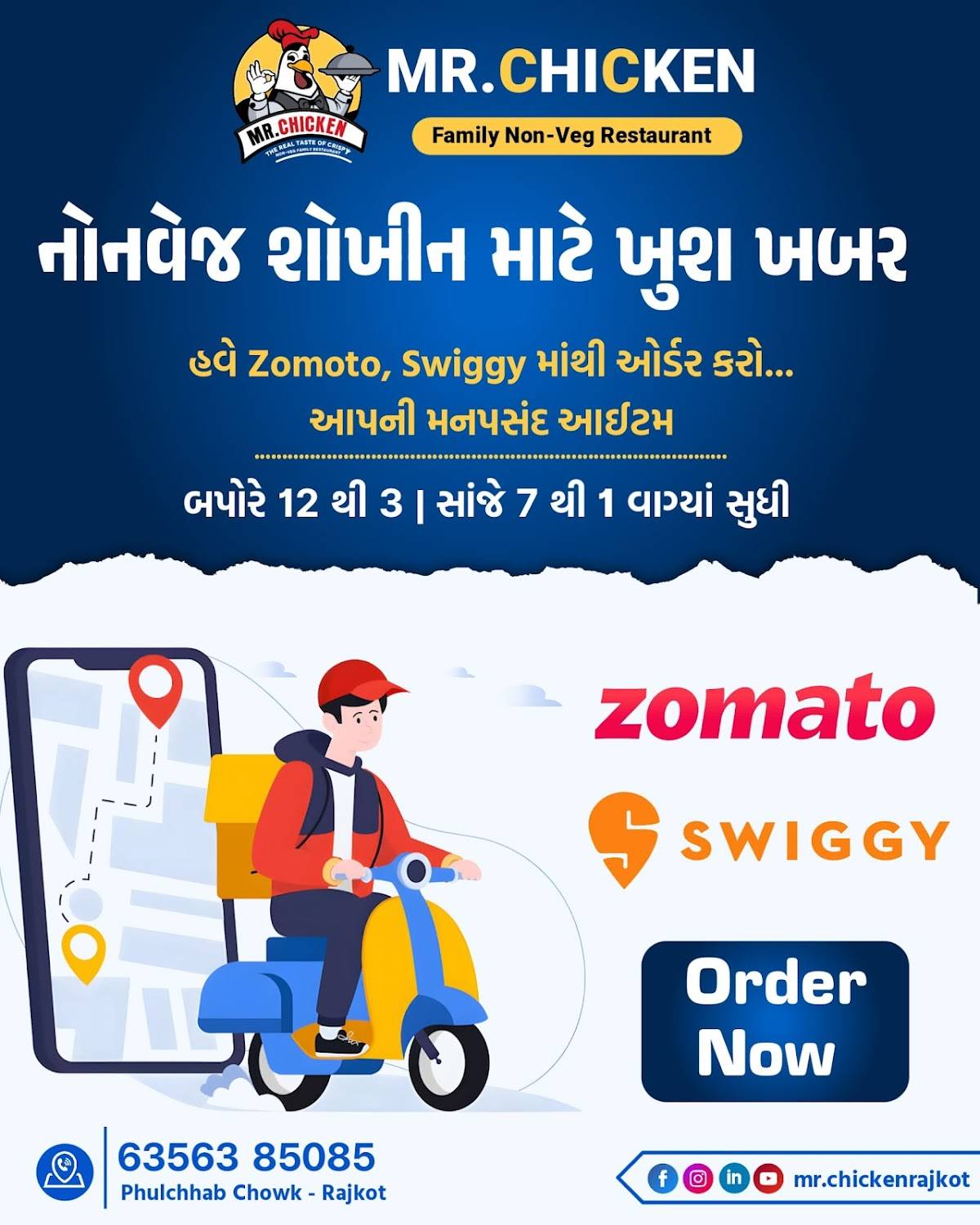 Mr.Chicken Rajkot menu