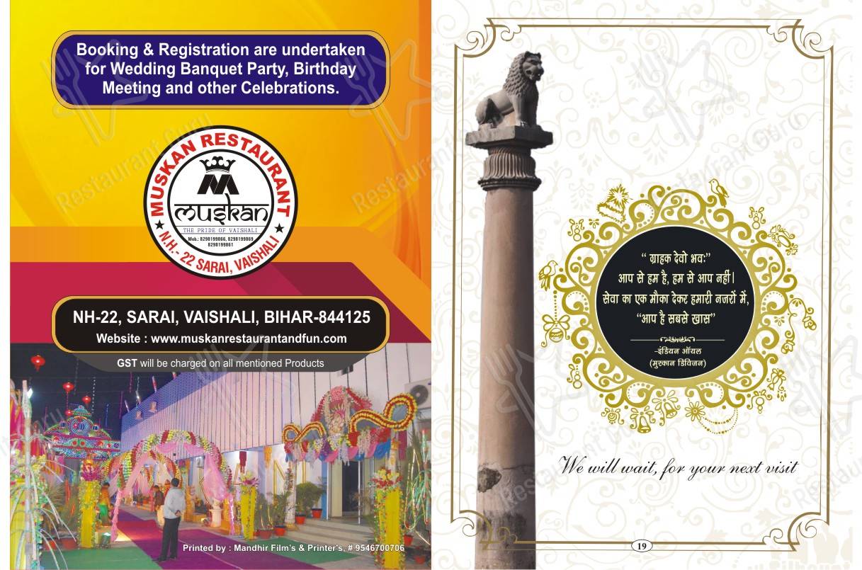 Muskan Resturant & Fun menu - dishes and beverages