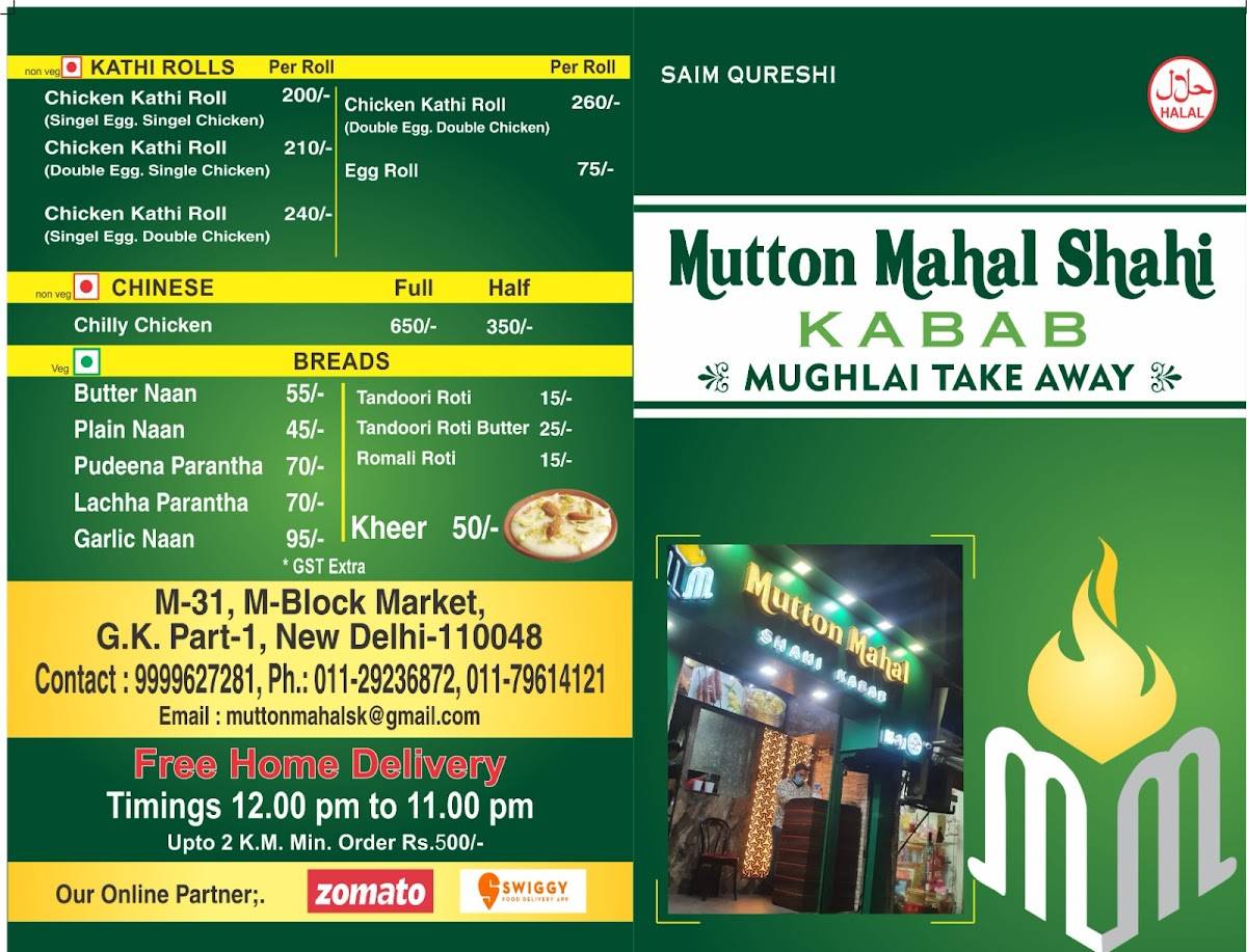 Mutton Mahal menu