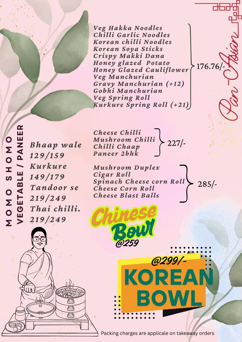 Spill D beans menu