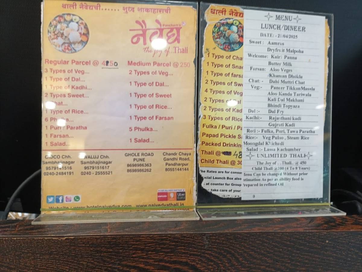 Naivedya Thali Restaurant menu