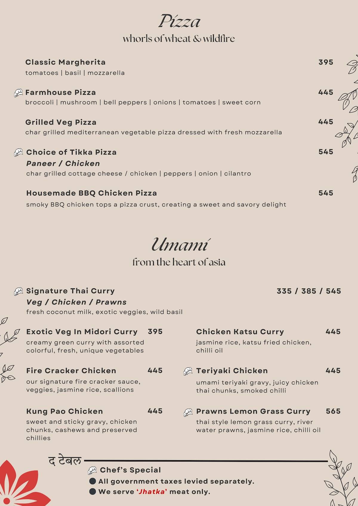 The Table Courtyard - Family Garden & Kitchen menu