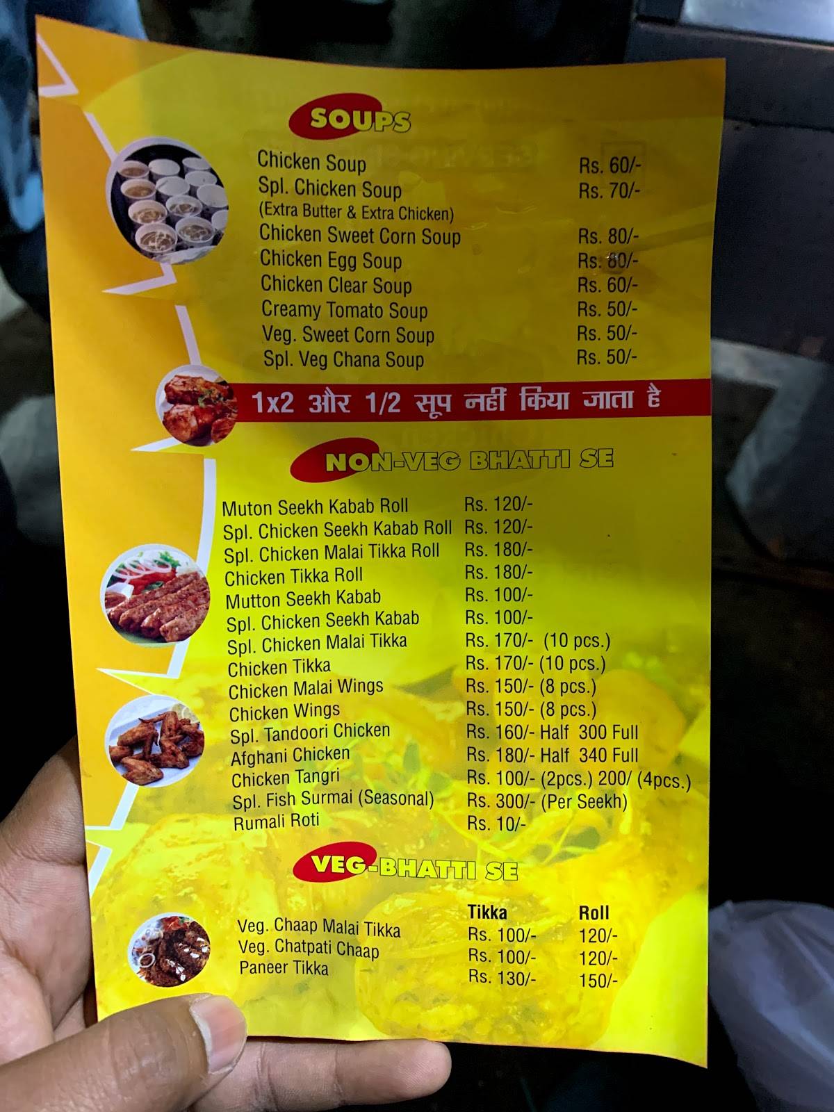 Sunny Chicken& Chicken Soup menu