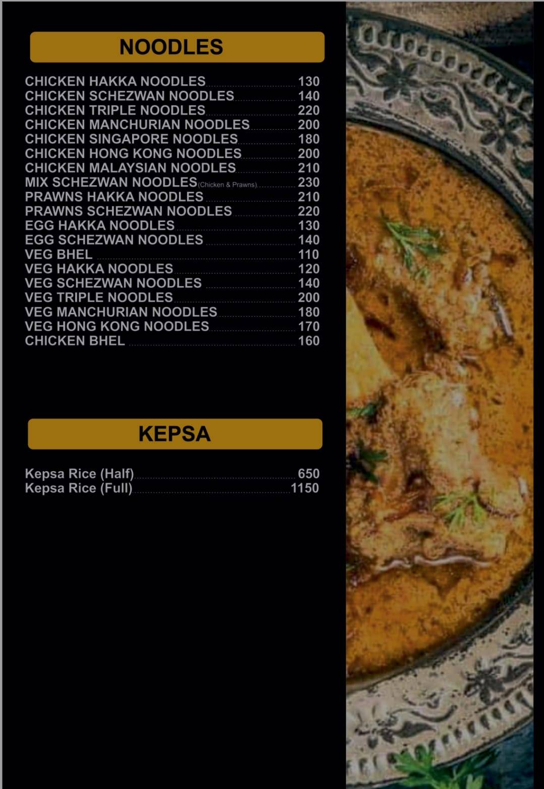 New Food Inn Restaurant menu