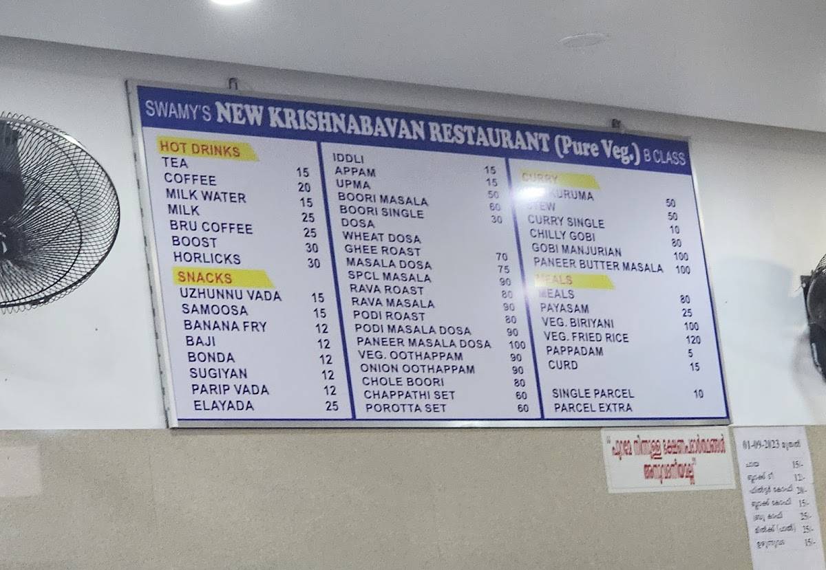 New Krishna Bhavan menu