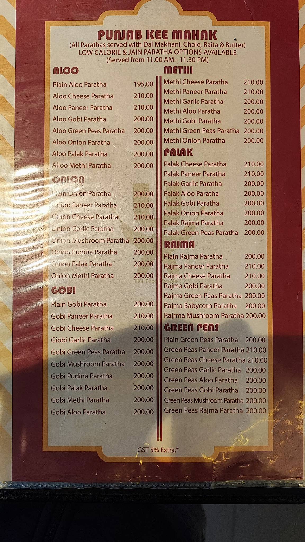 New Paratha Shop Restaurant menu