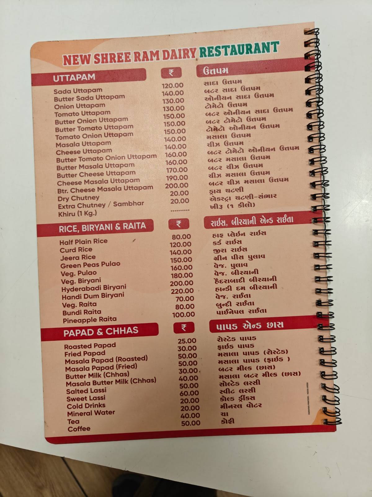 New Shree Ram Dairy Restaurant menu
