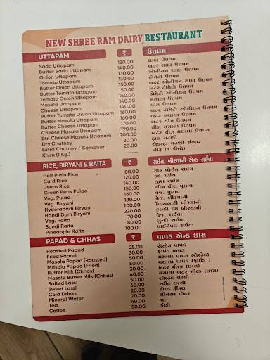 New Shree Ram Dairy Restaurant menu