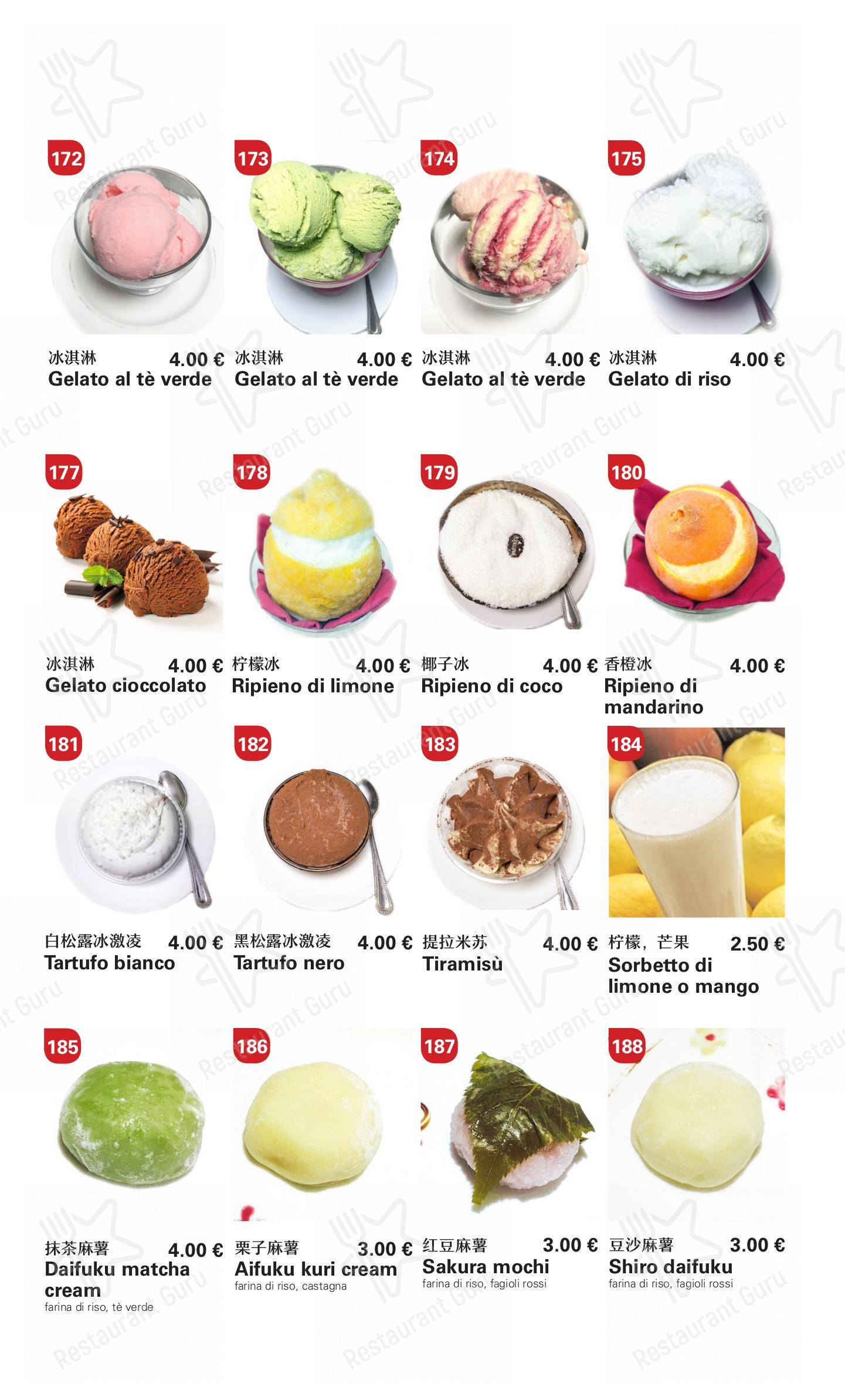菜单 per New Town ristorante