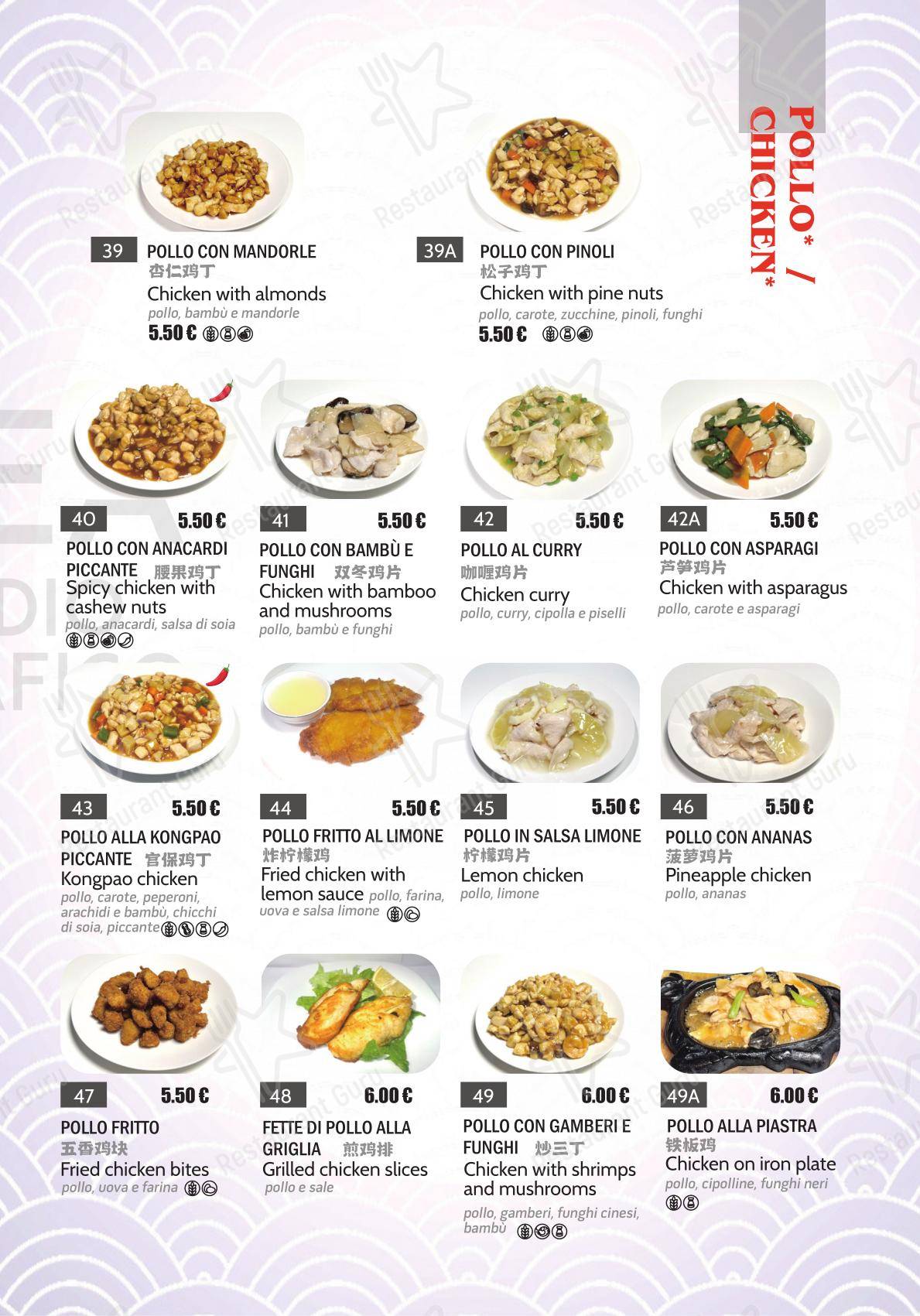 Menu bar per New Town ristorante