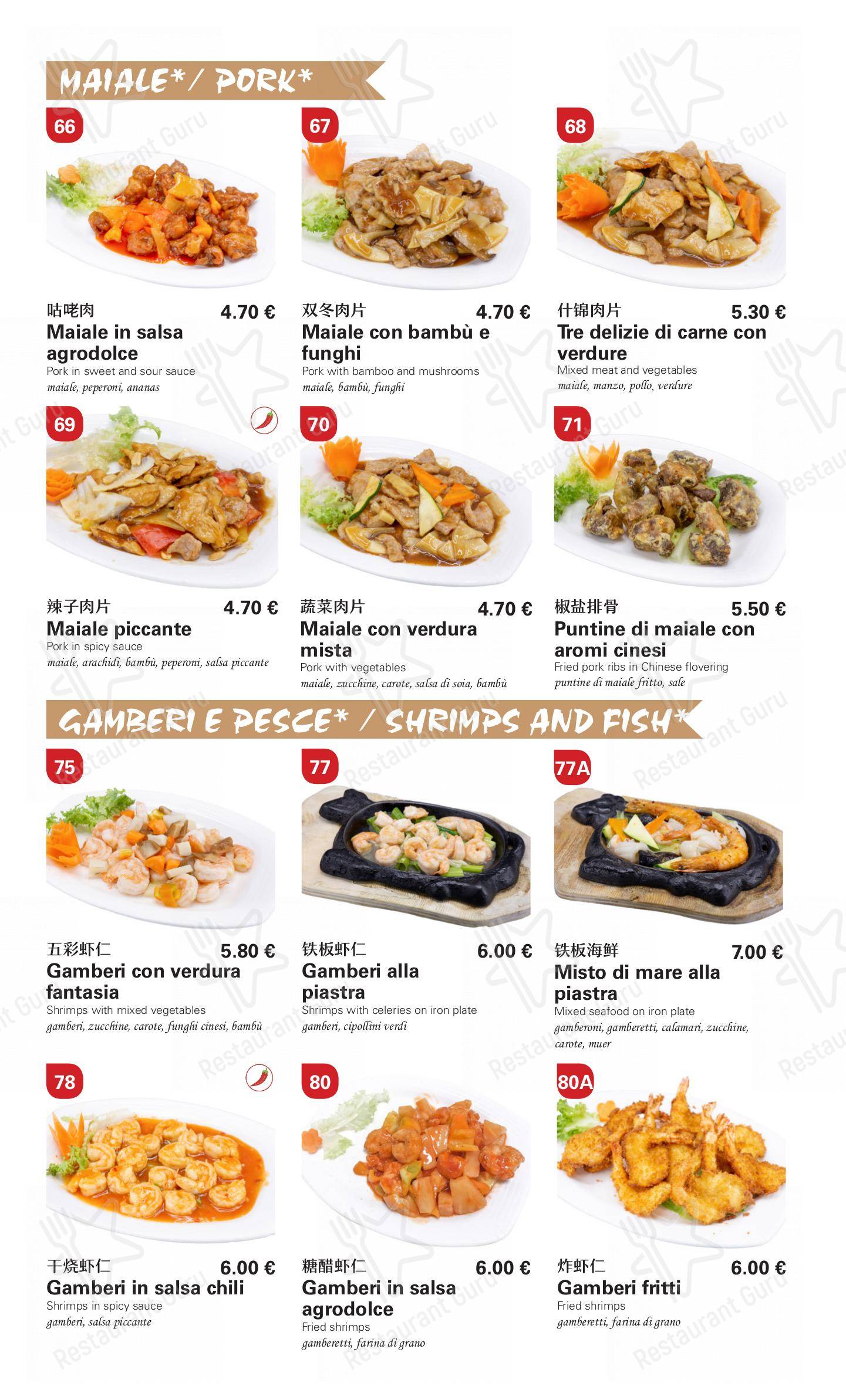 菜单 per New Town ristorante