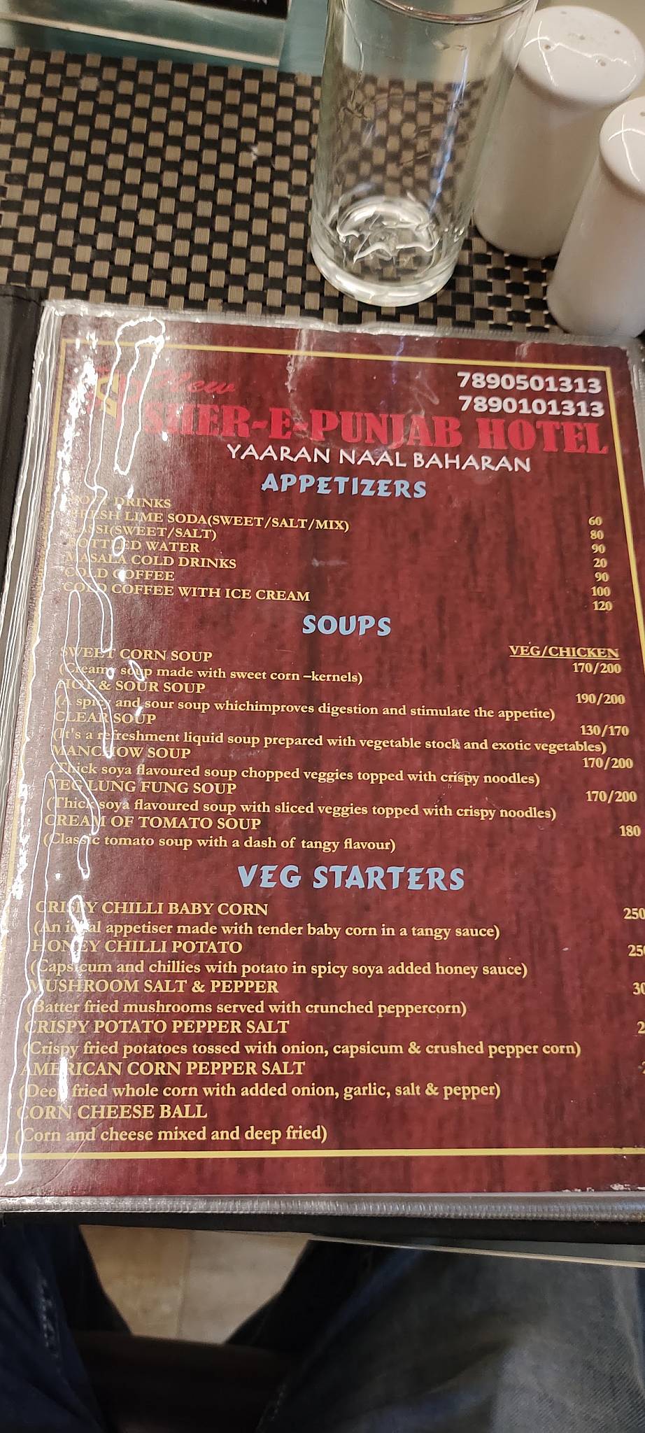 New sher-E-Punjab Hotel menu
