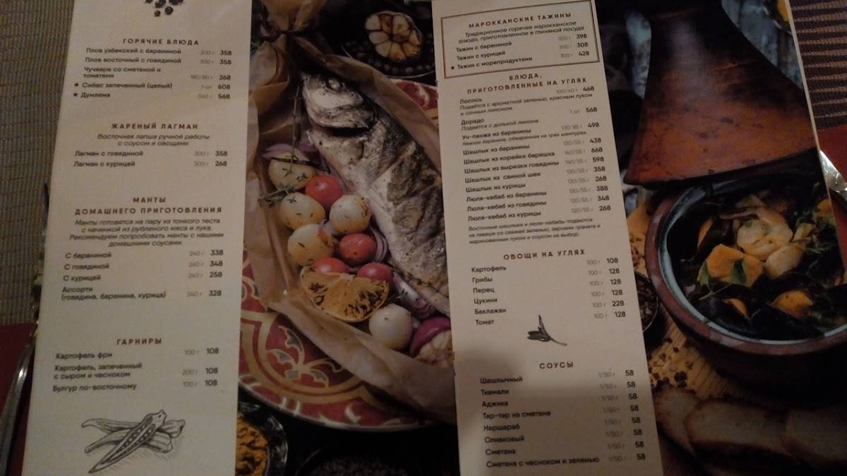 Menu au Ali-Baba restaurant, Nijni Novgorod