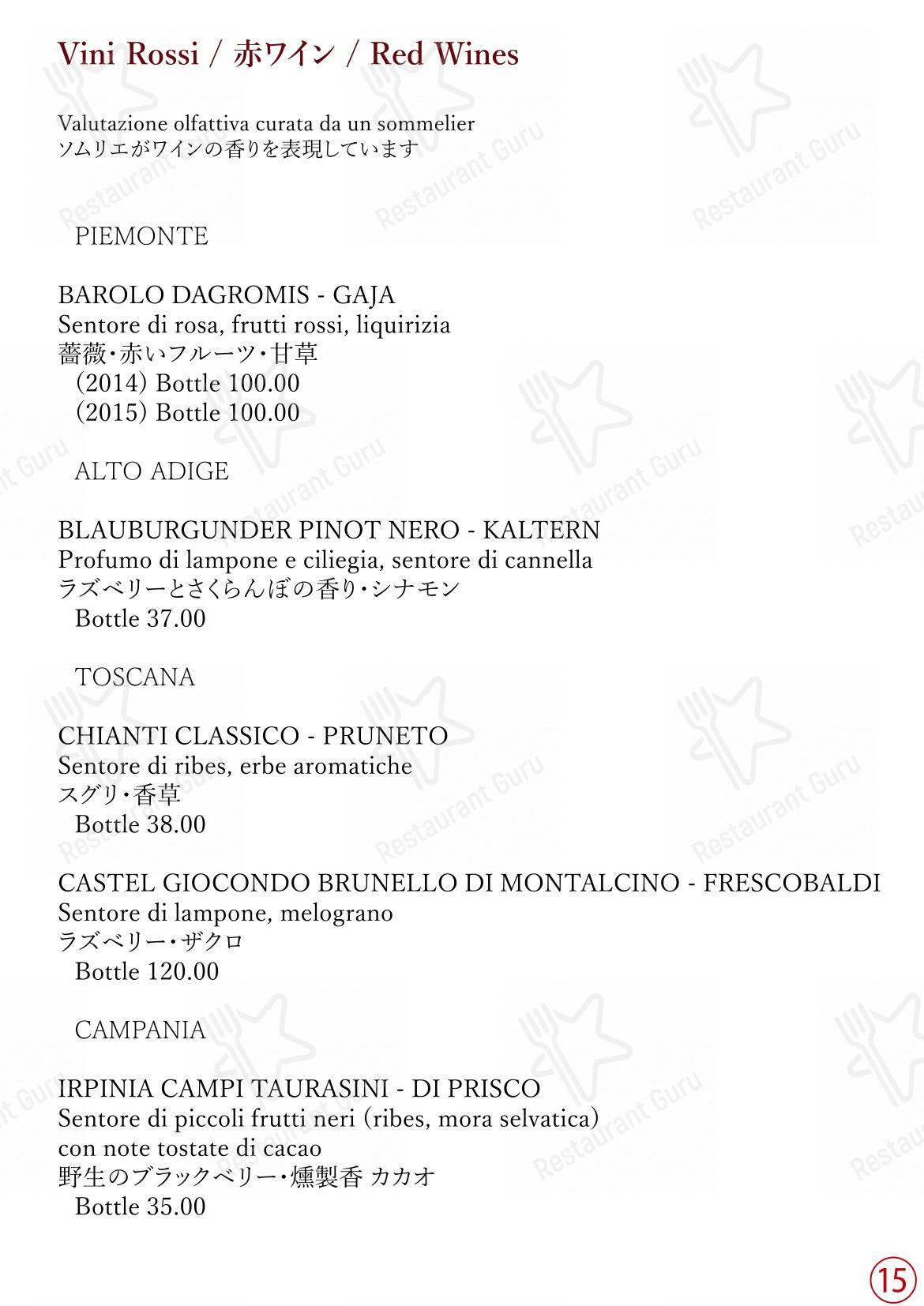 Osaka in Milano - Коктейльная карта