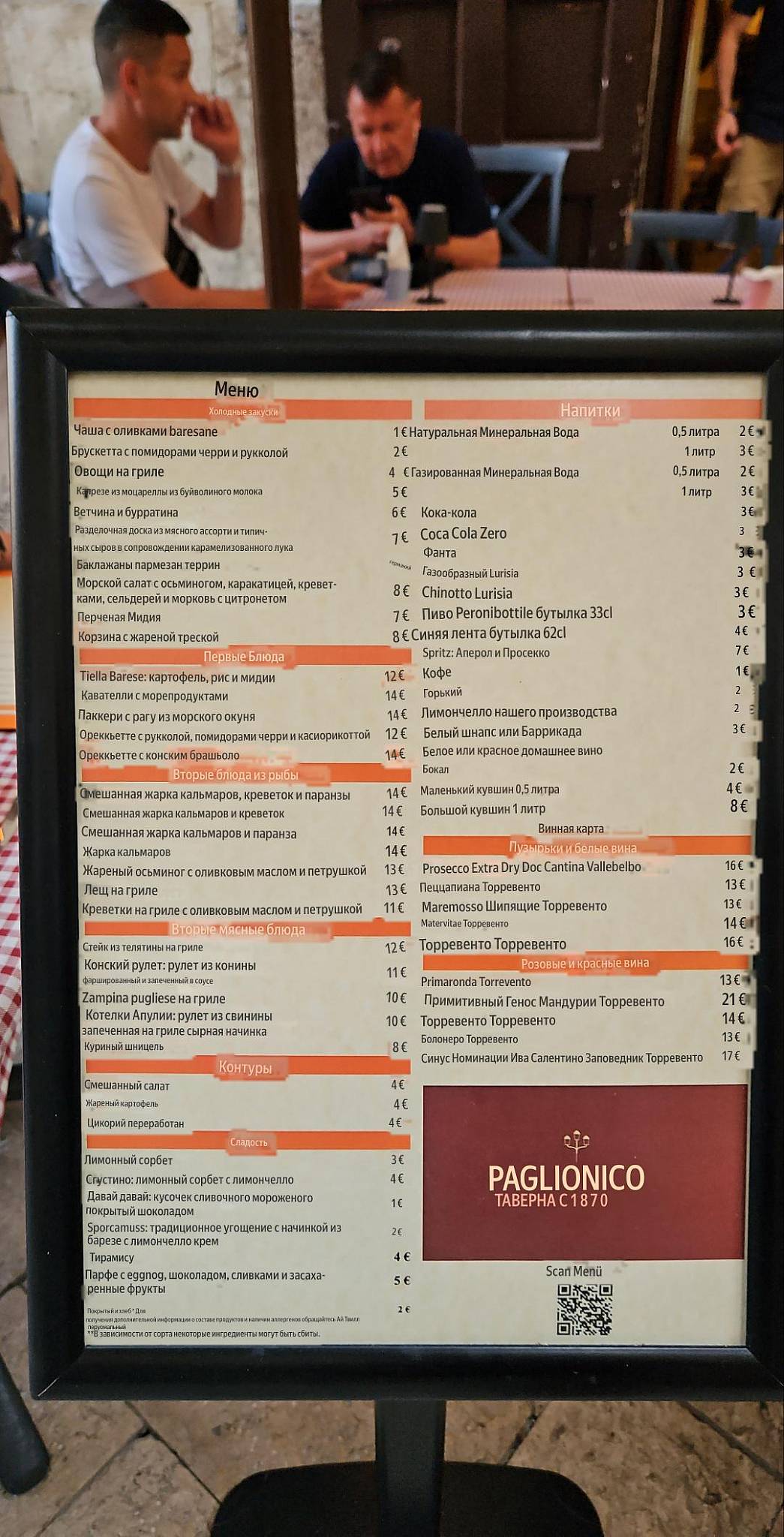 Menu di Paglionico - Vini e Cucina 