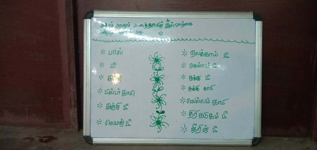 Ottu kadai Tea shop menu