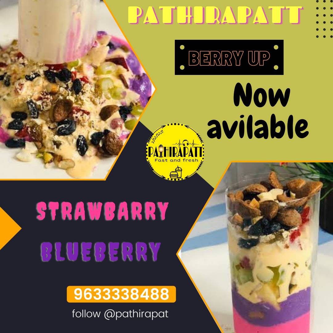 PATHIRAPAT menu