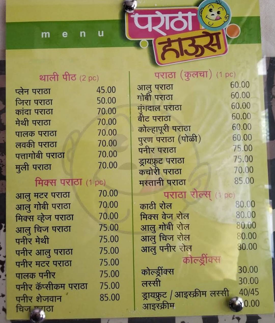 Paratha House menu