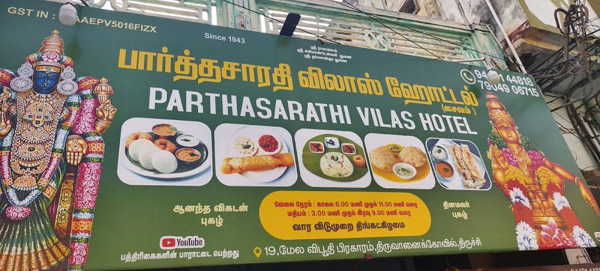 Partha Sarathy Vilas menu