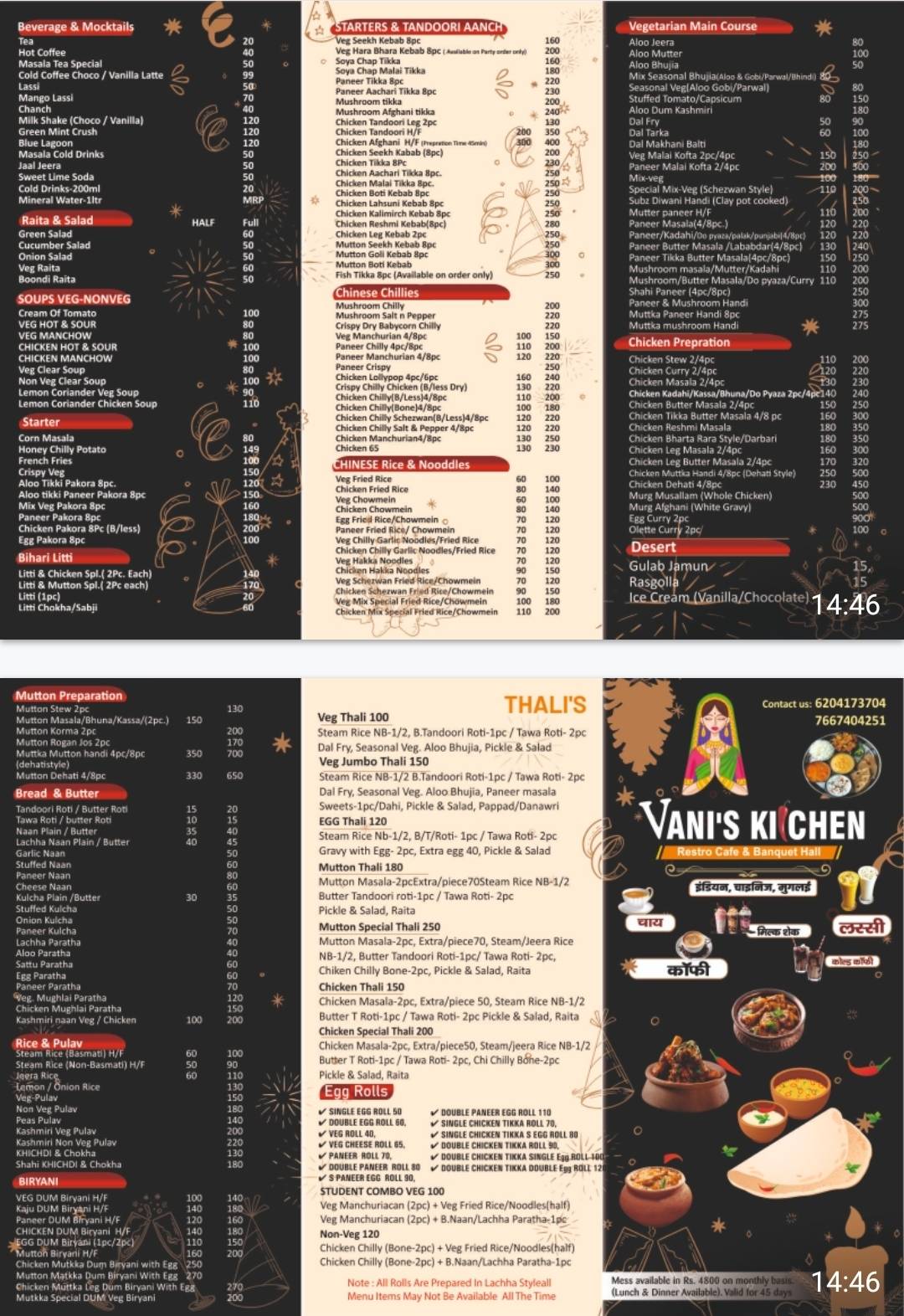 VANI'S KITCHEN. menu