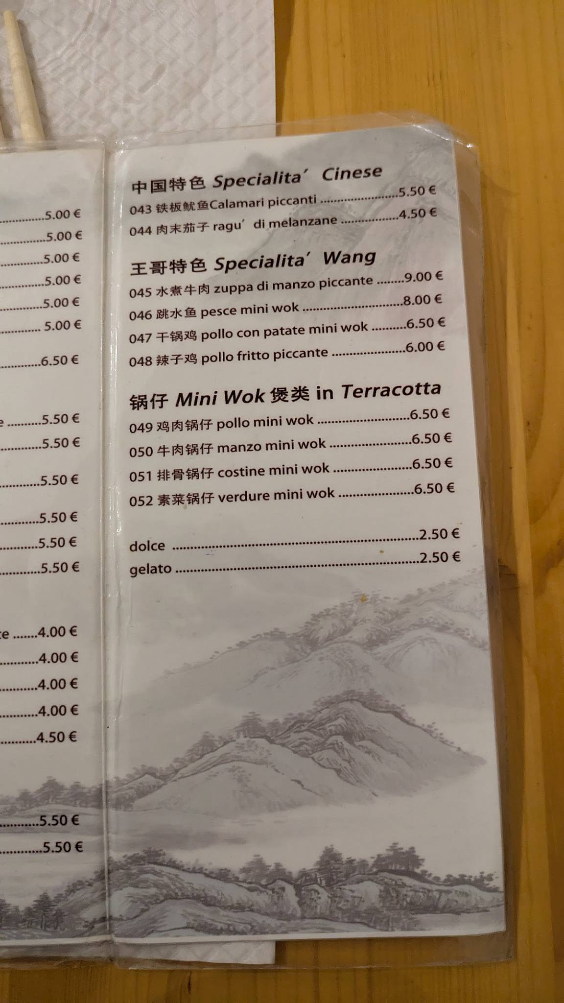 Menu di Wang 