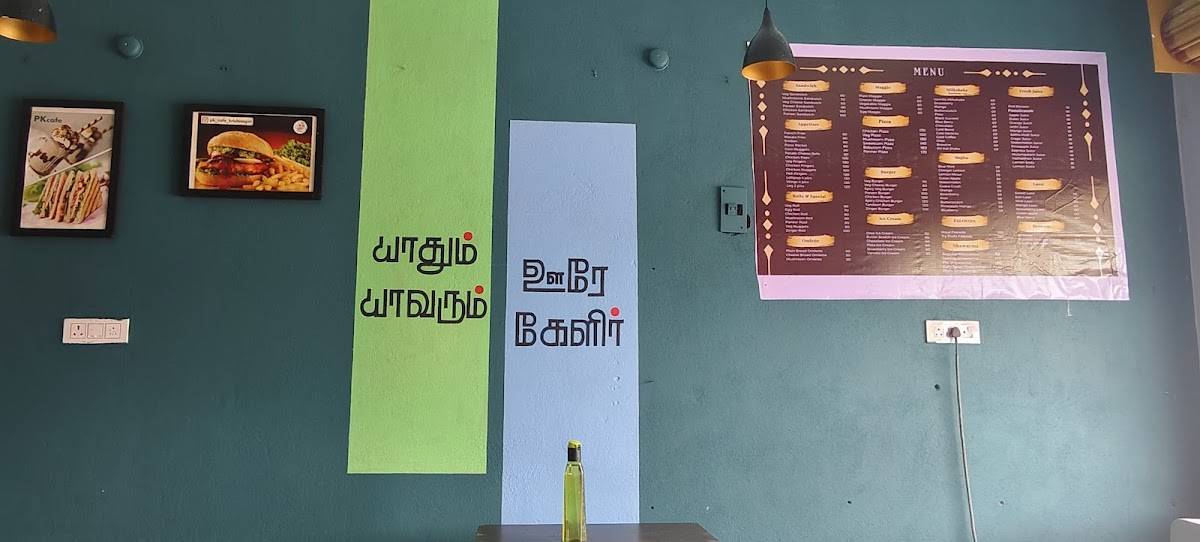 Pk cafe menu