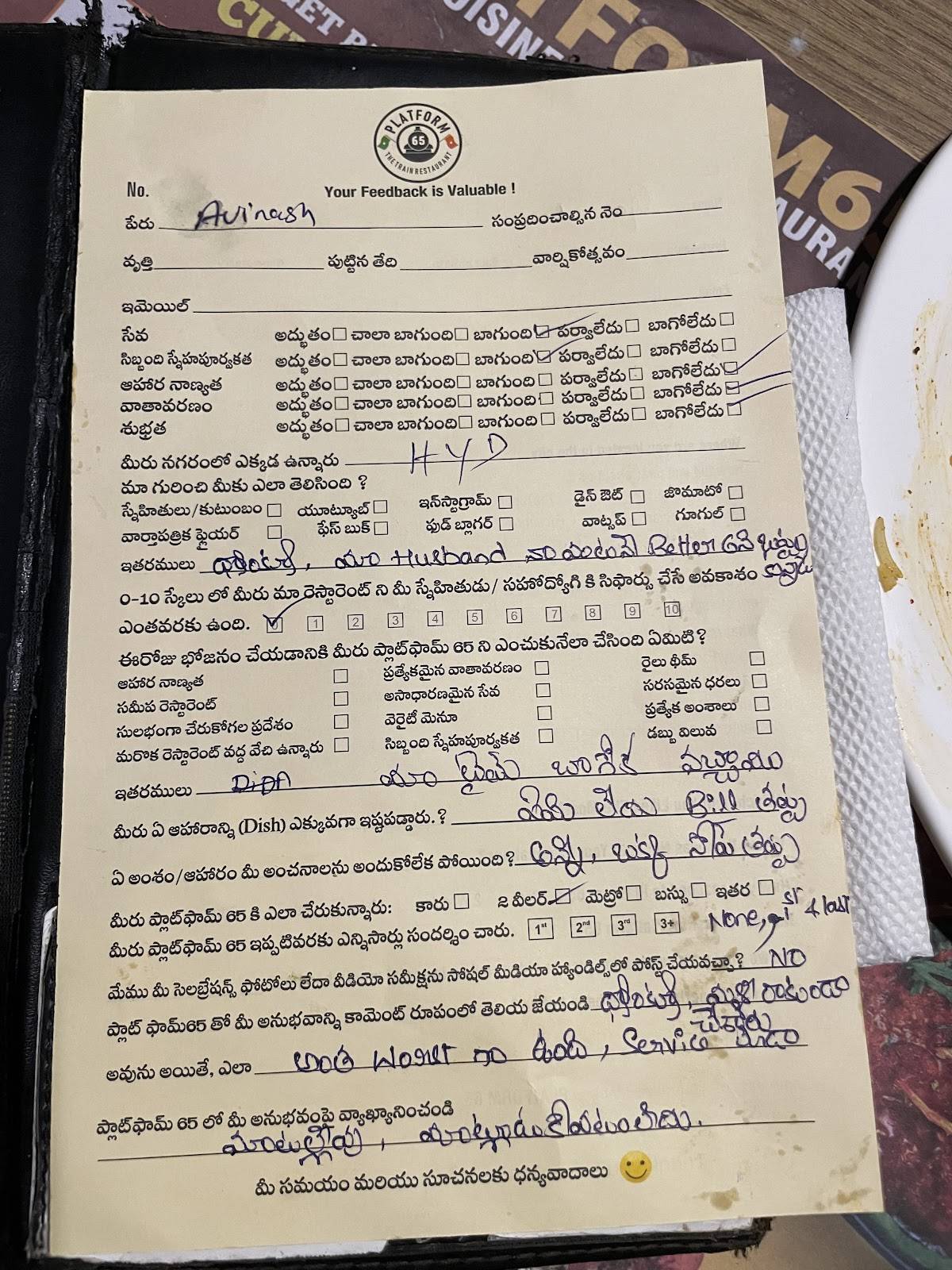 Platform 65 - The Train Theme Restaurant menu