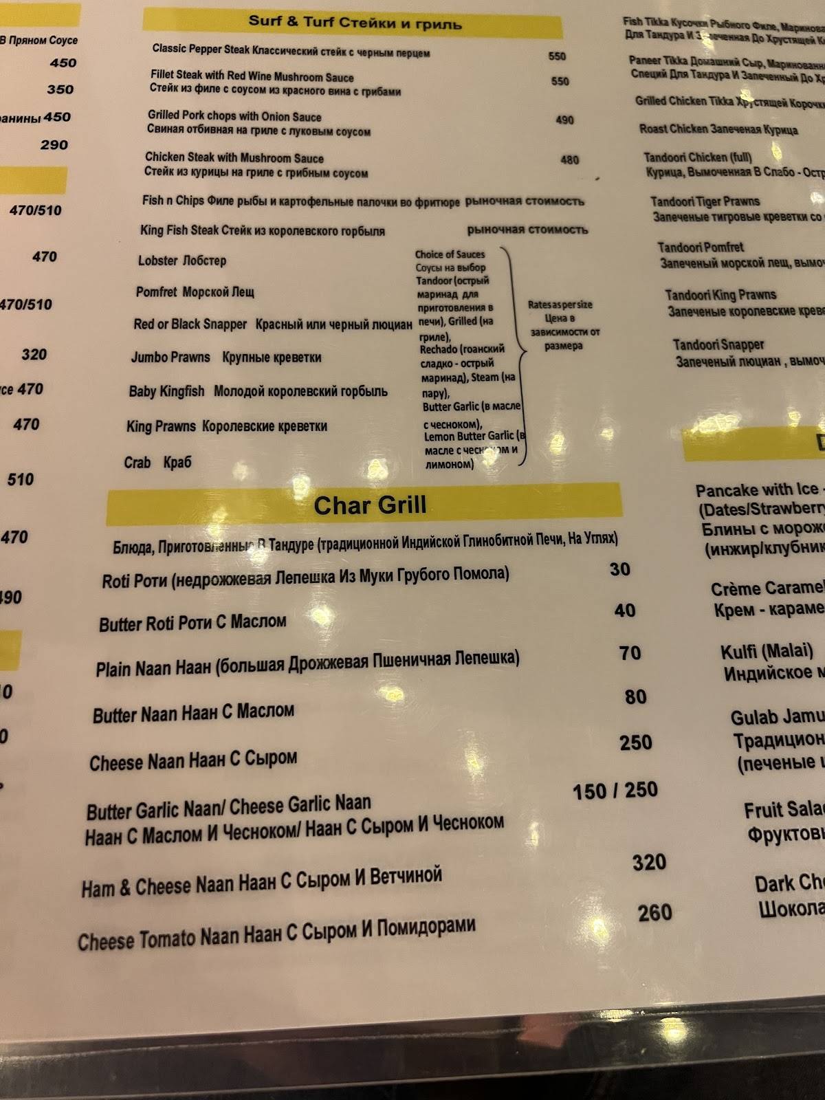 Portofino menu